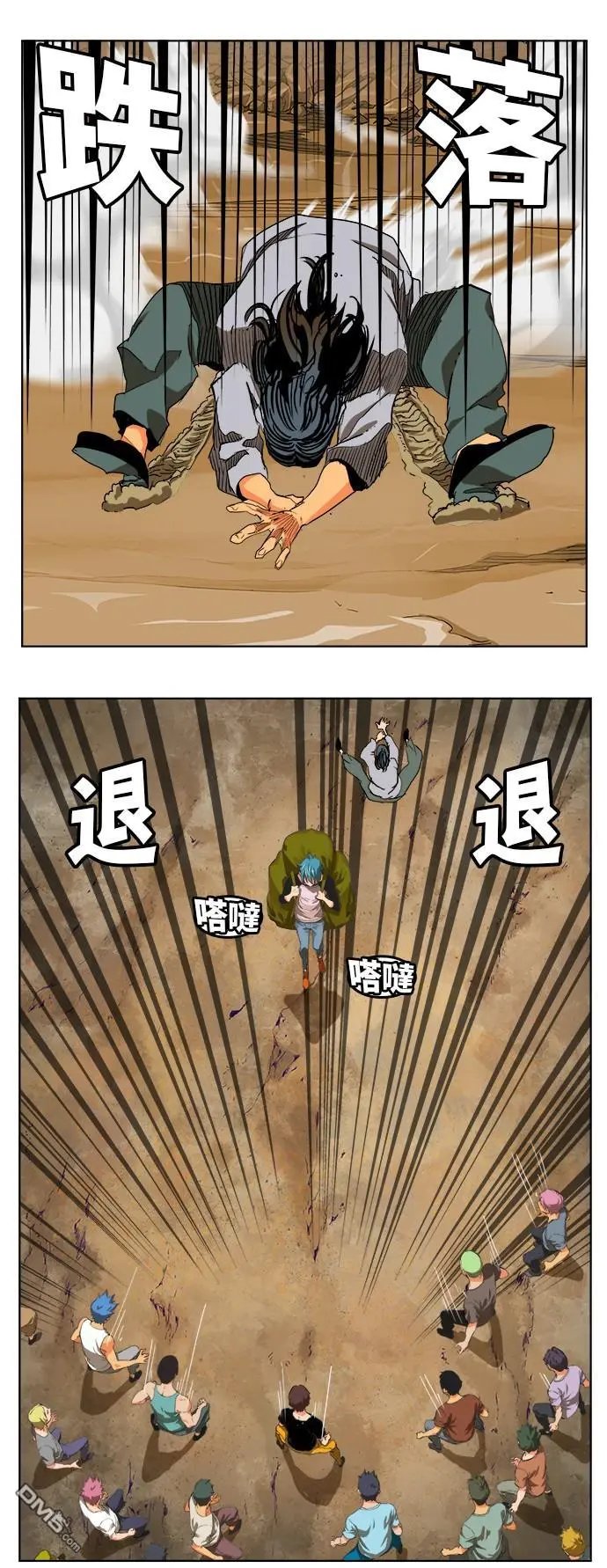 第327话