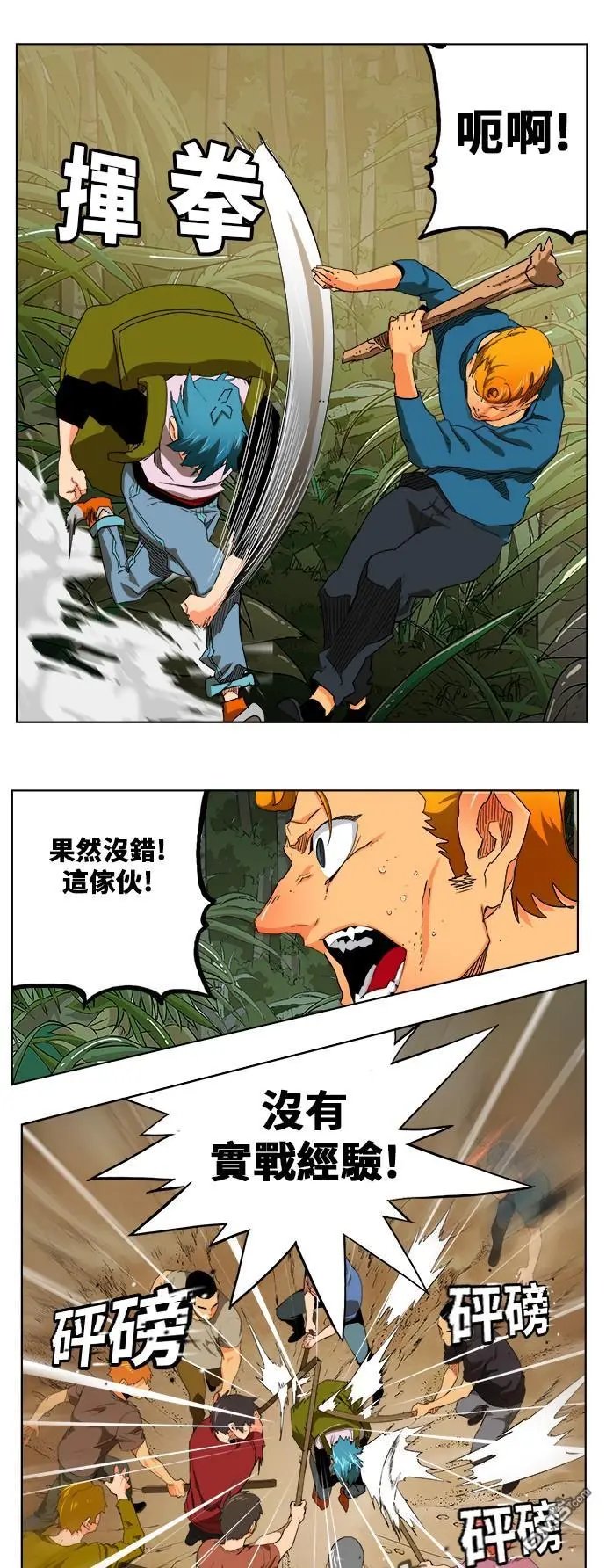 第327话