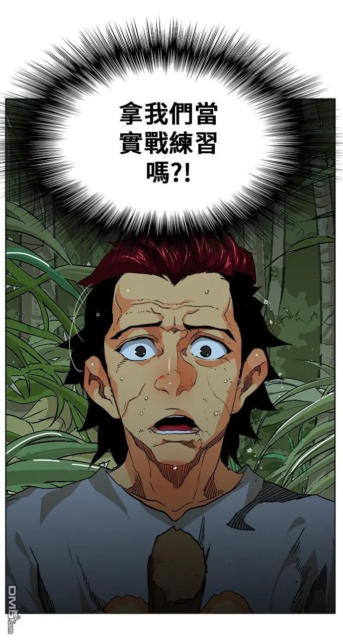 第327话