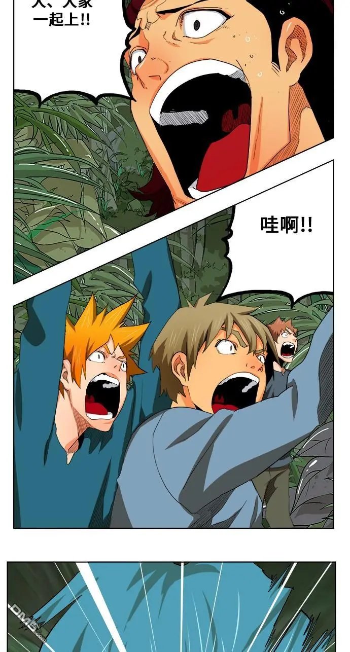 第327话