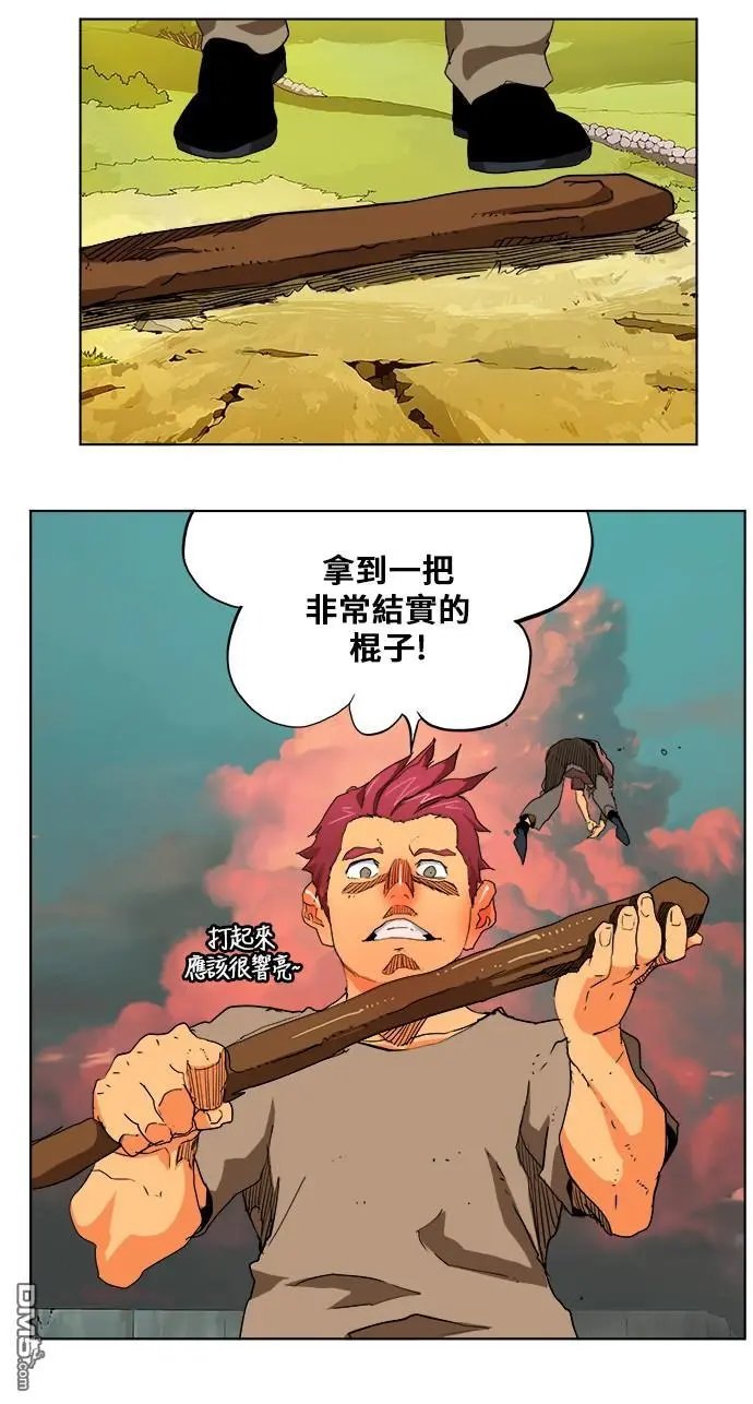 第327话