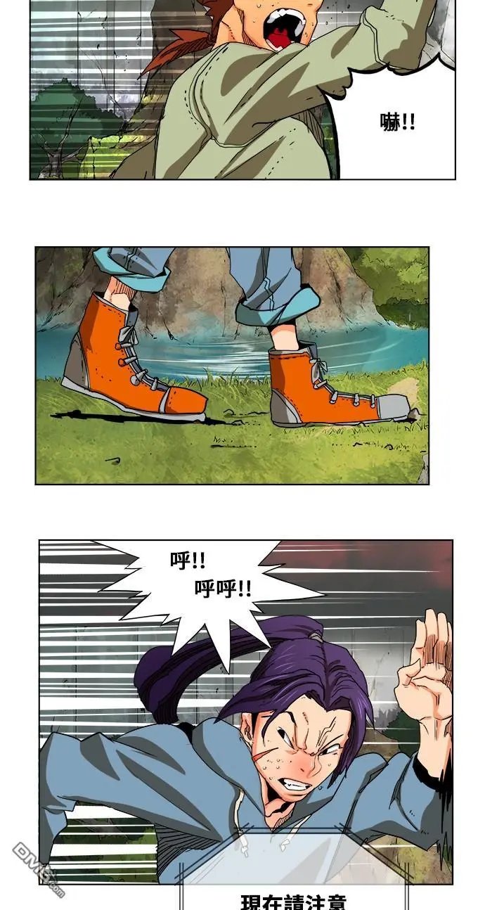 第327话