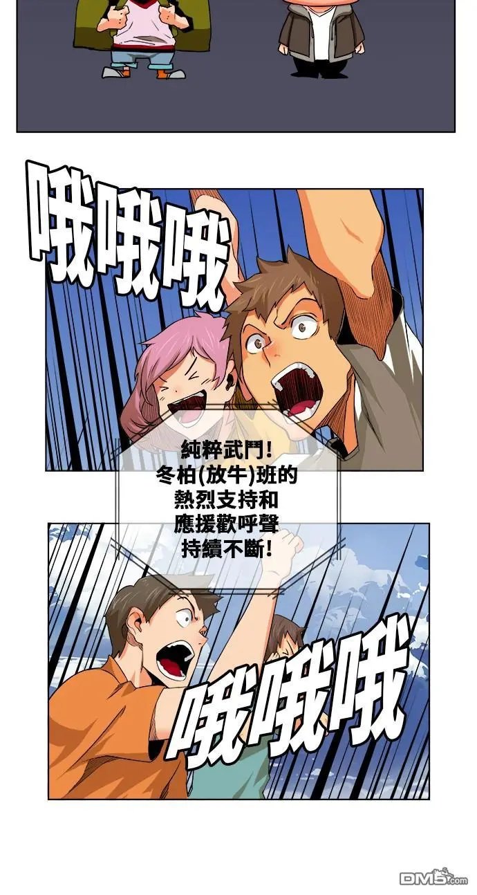 第327话
