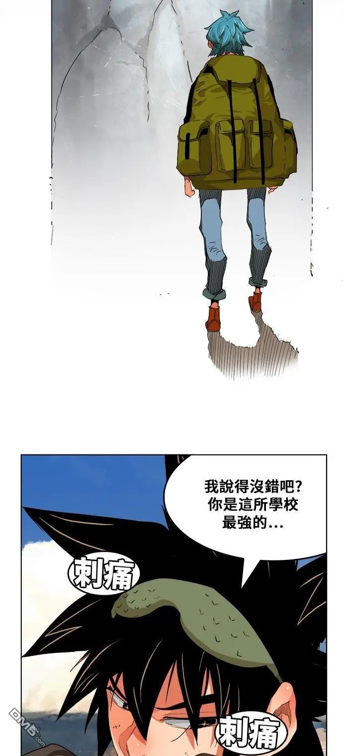 第327话