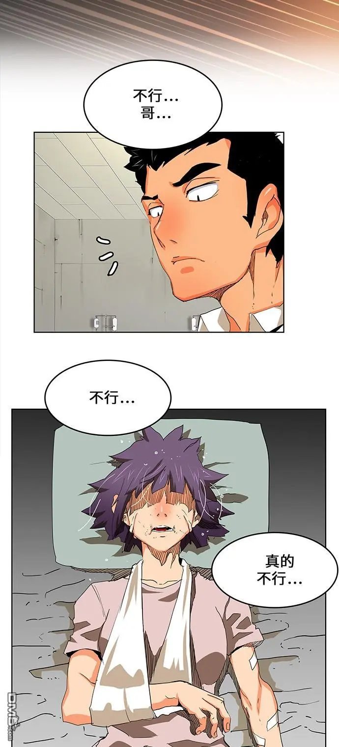 第327话