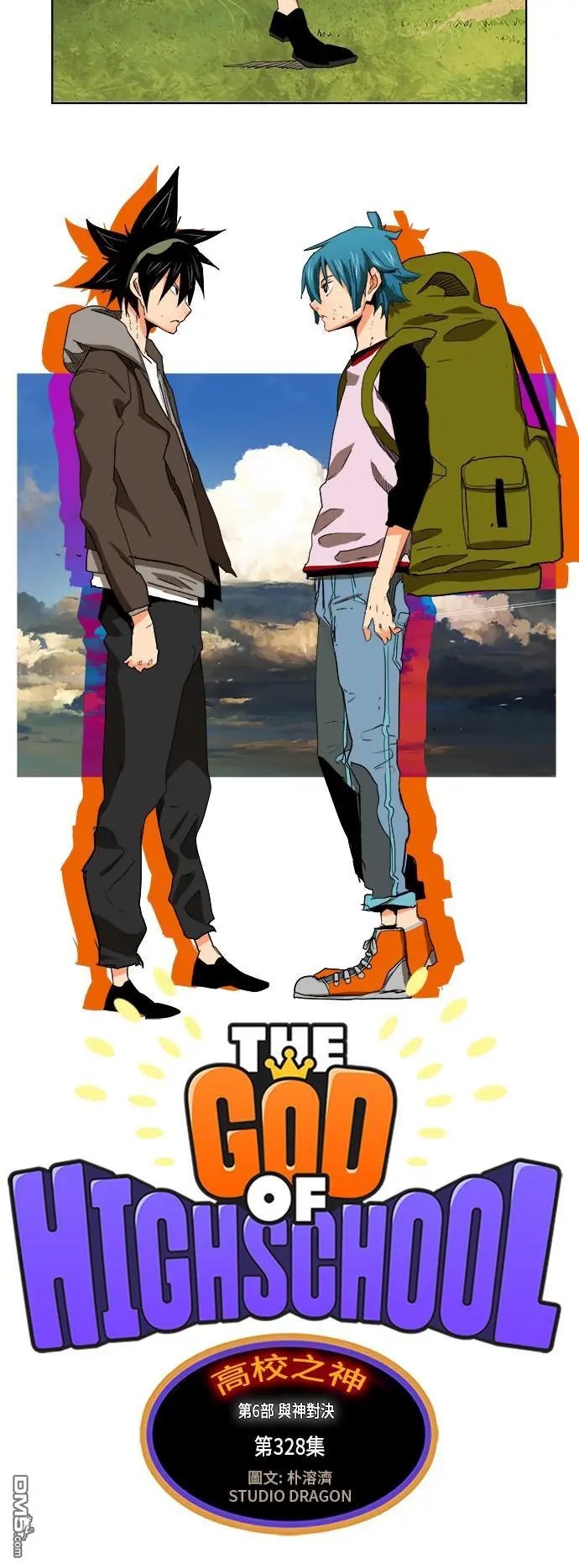 第328话