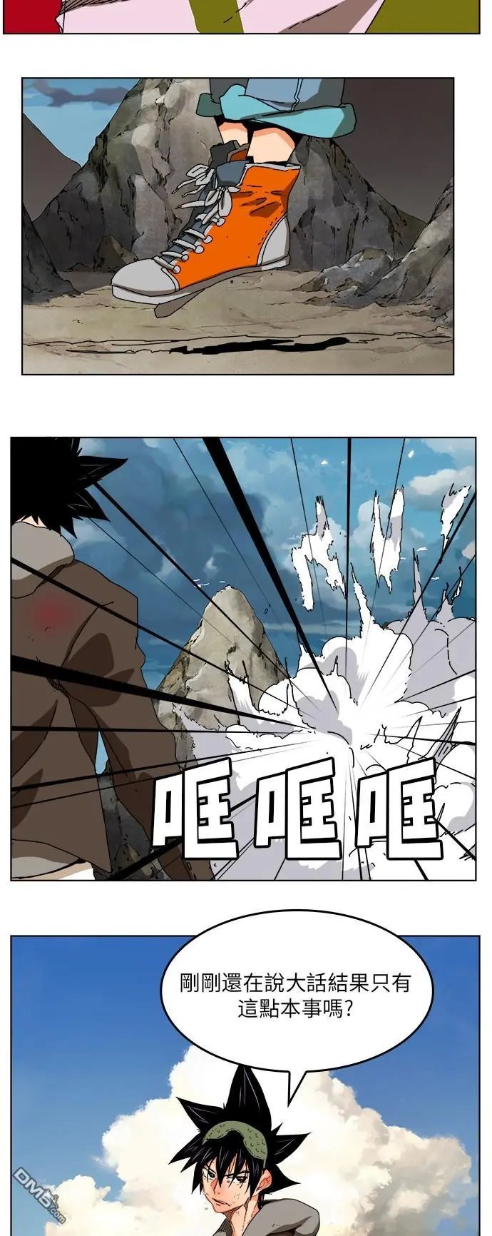 第328话