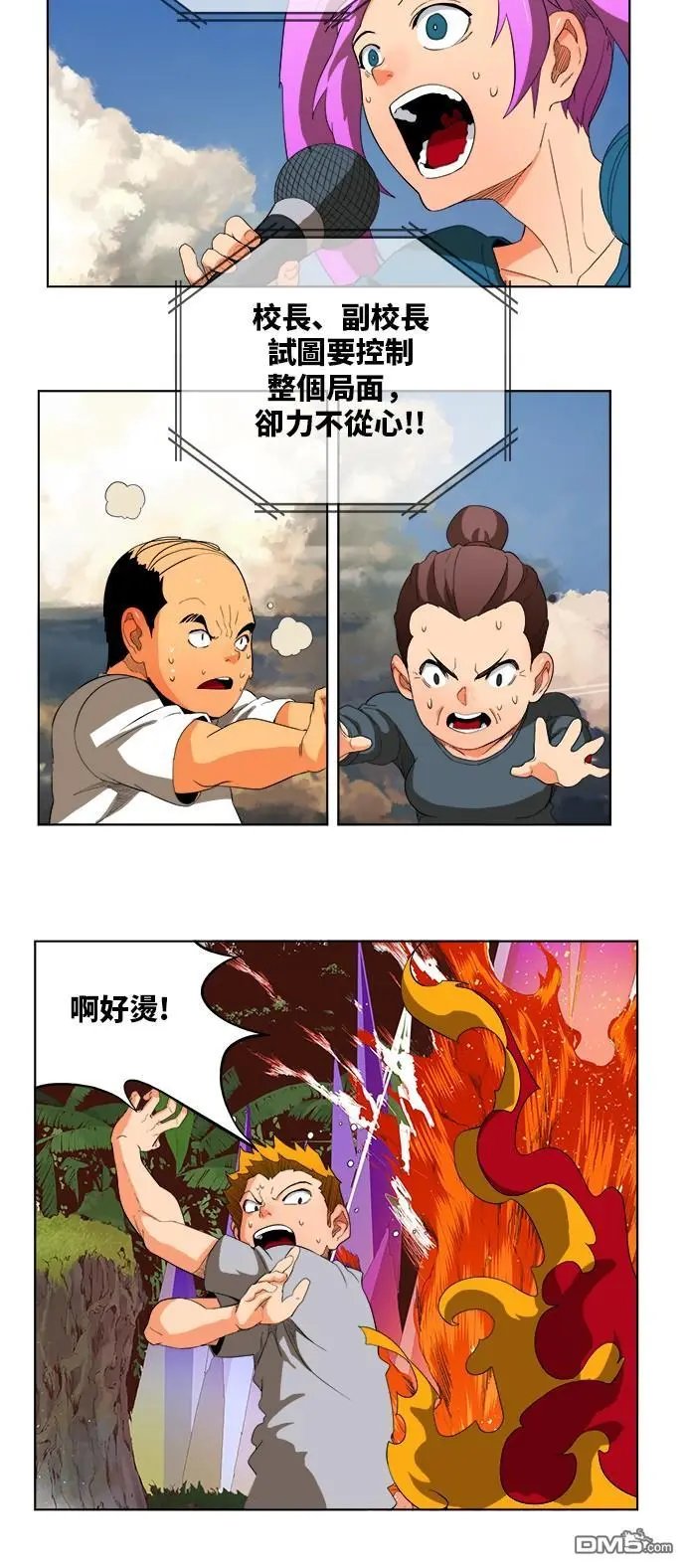 第328话