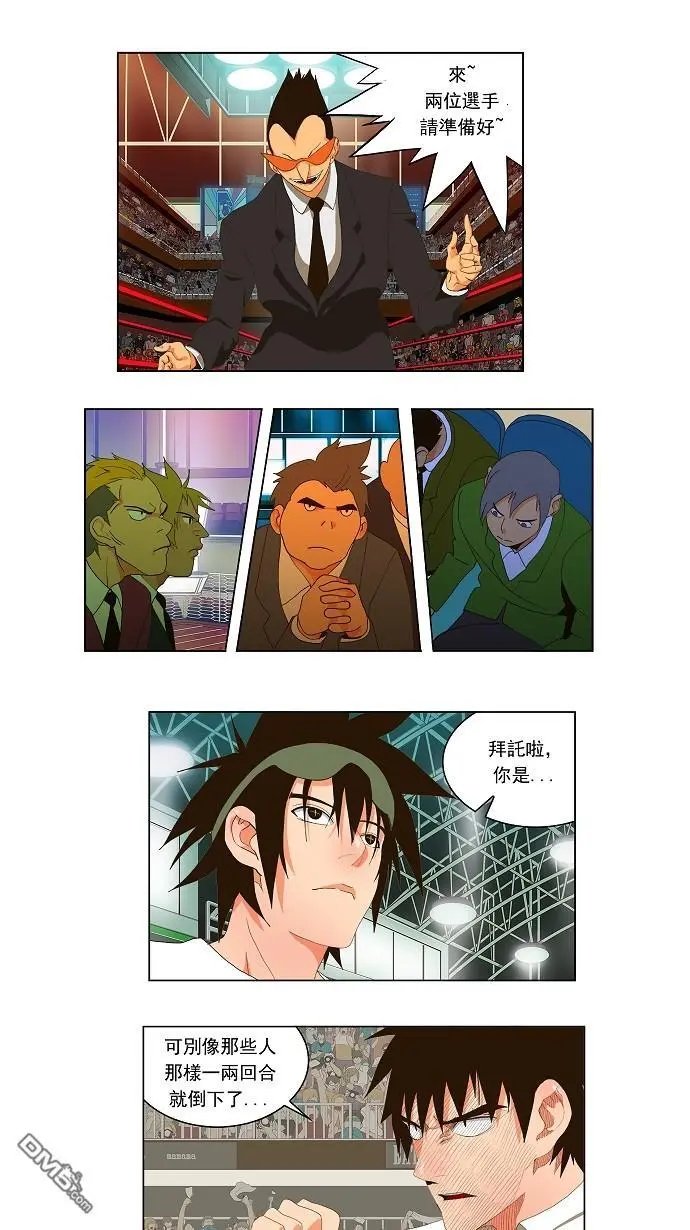 第33话