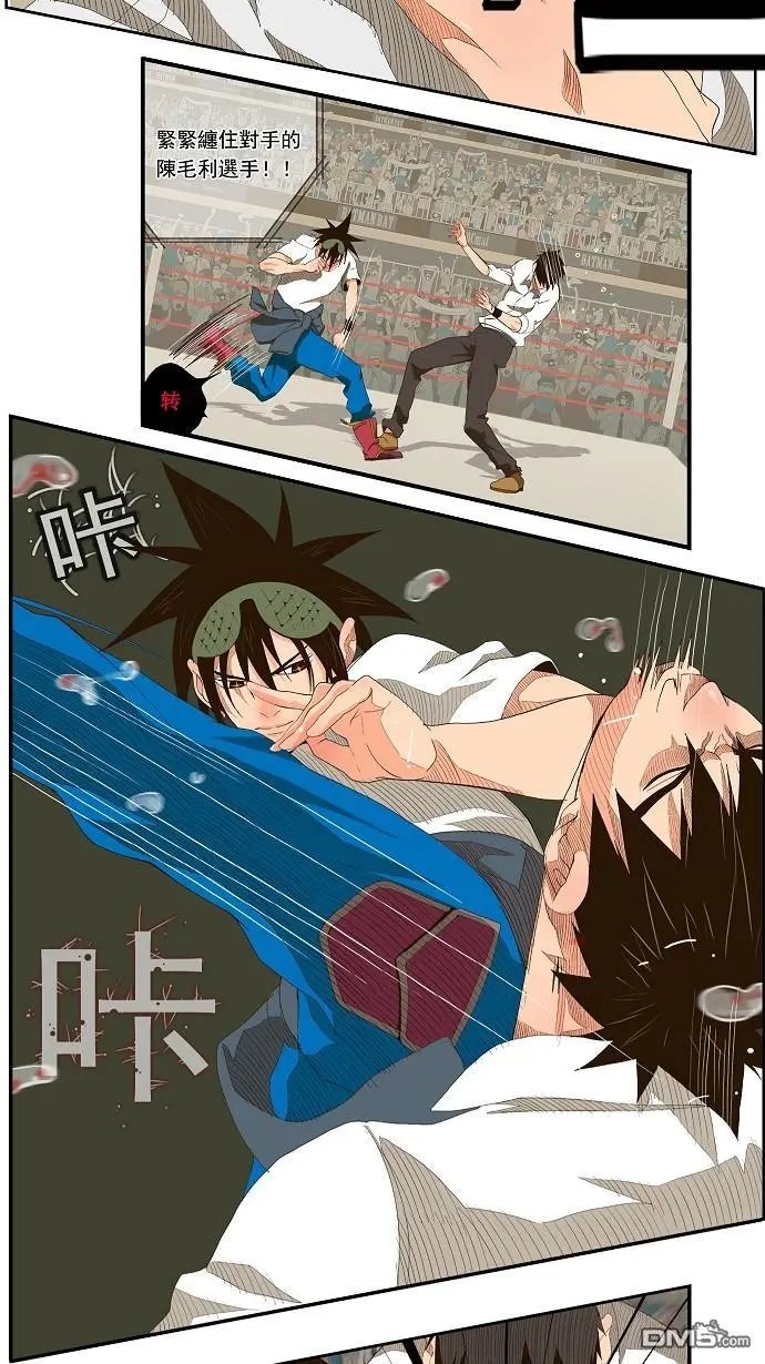 第33话