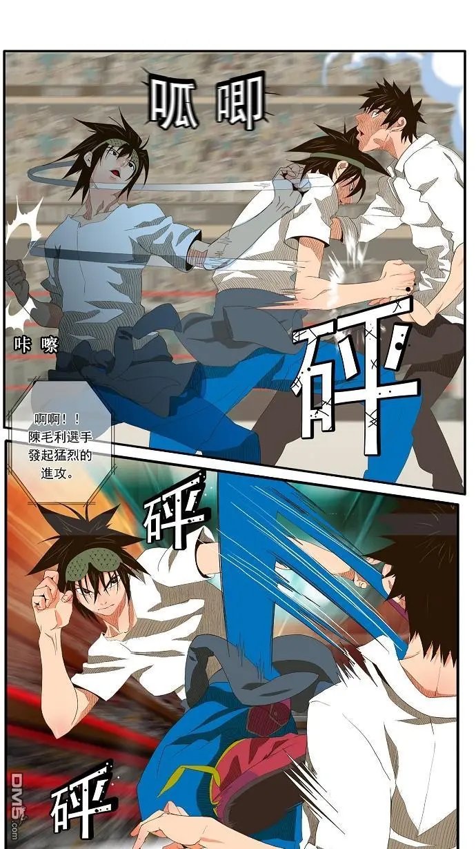 第33话