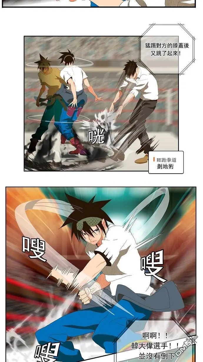 第33话