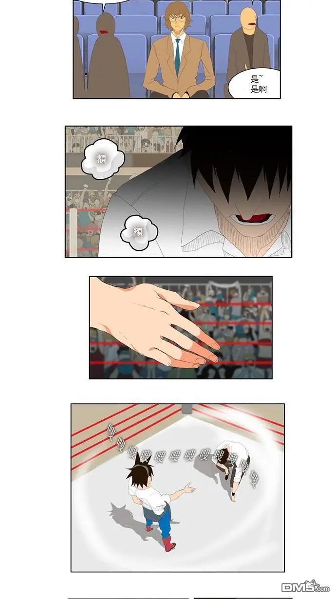 第33话