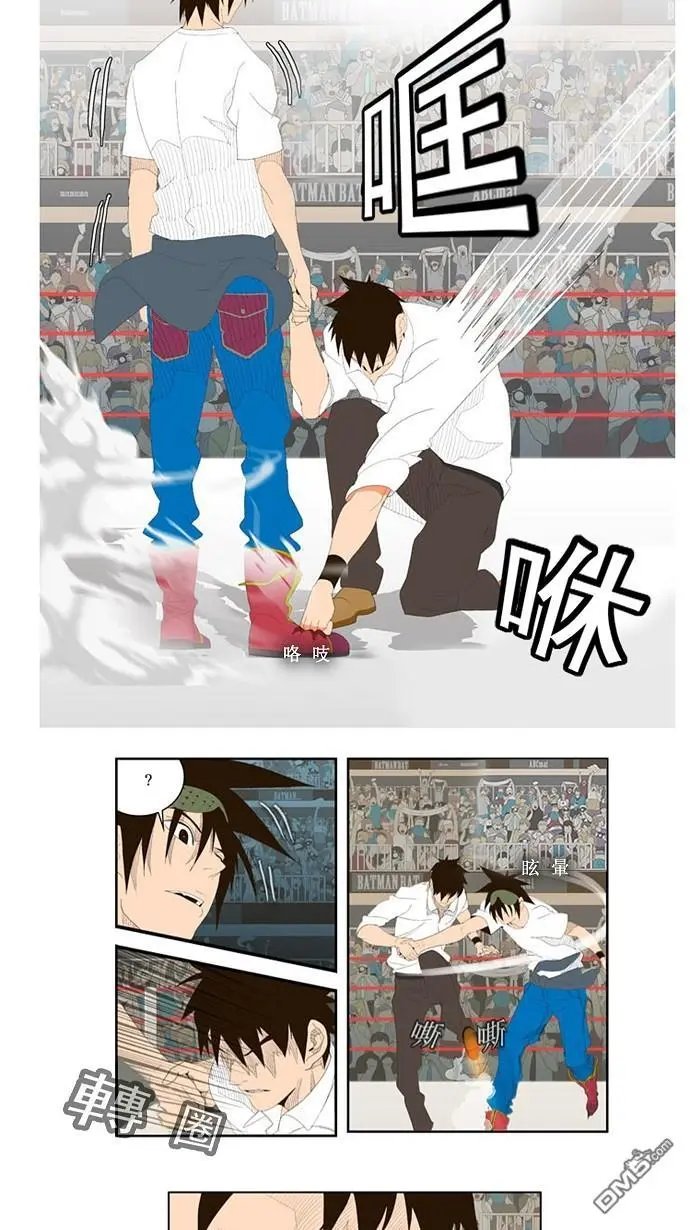 第33话