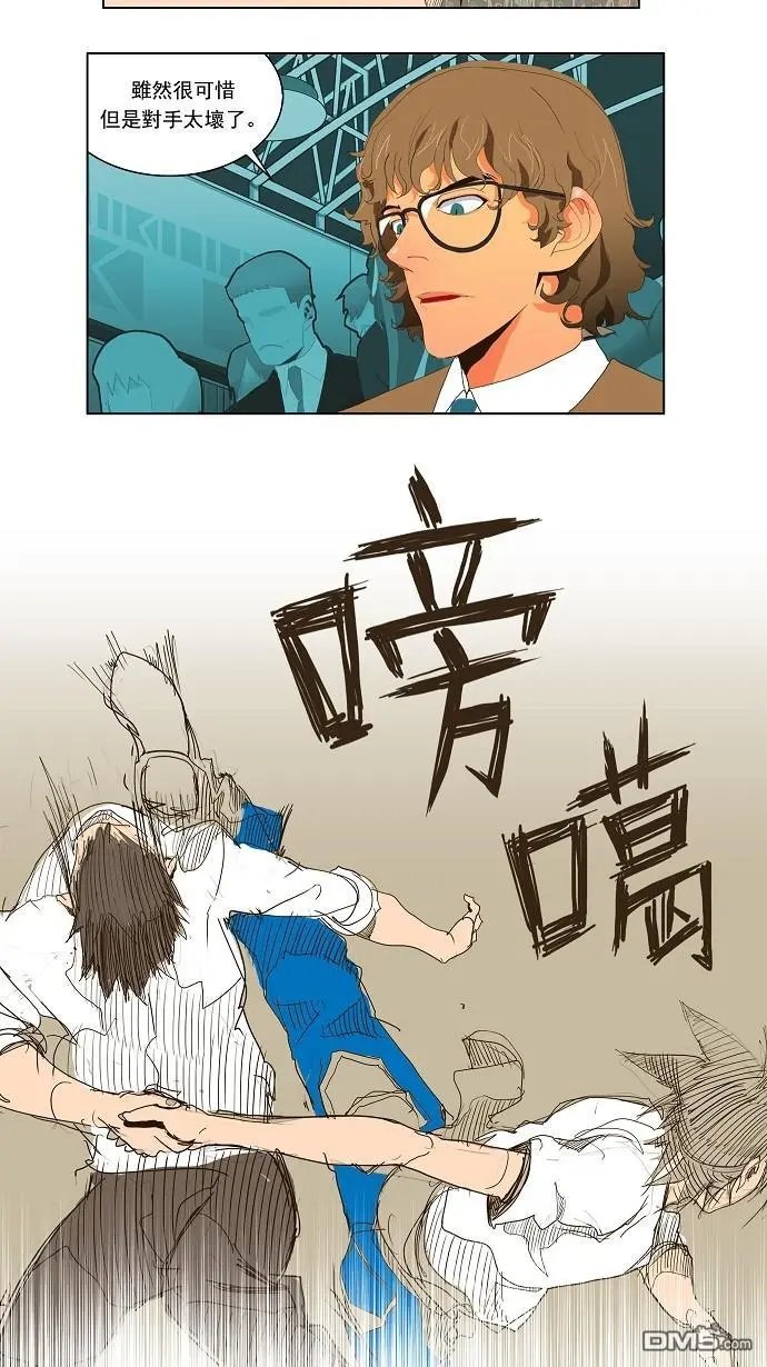 第33话