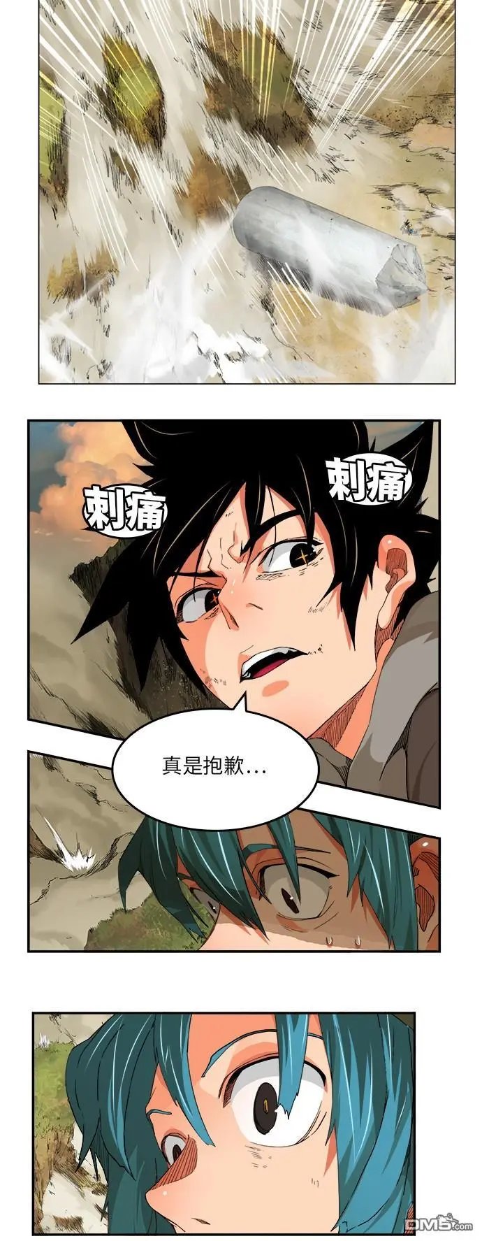 第329话
