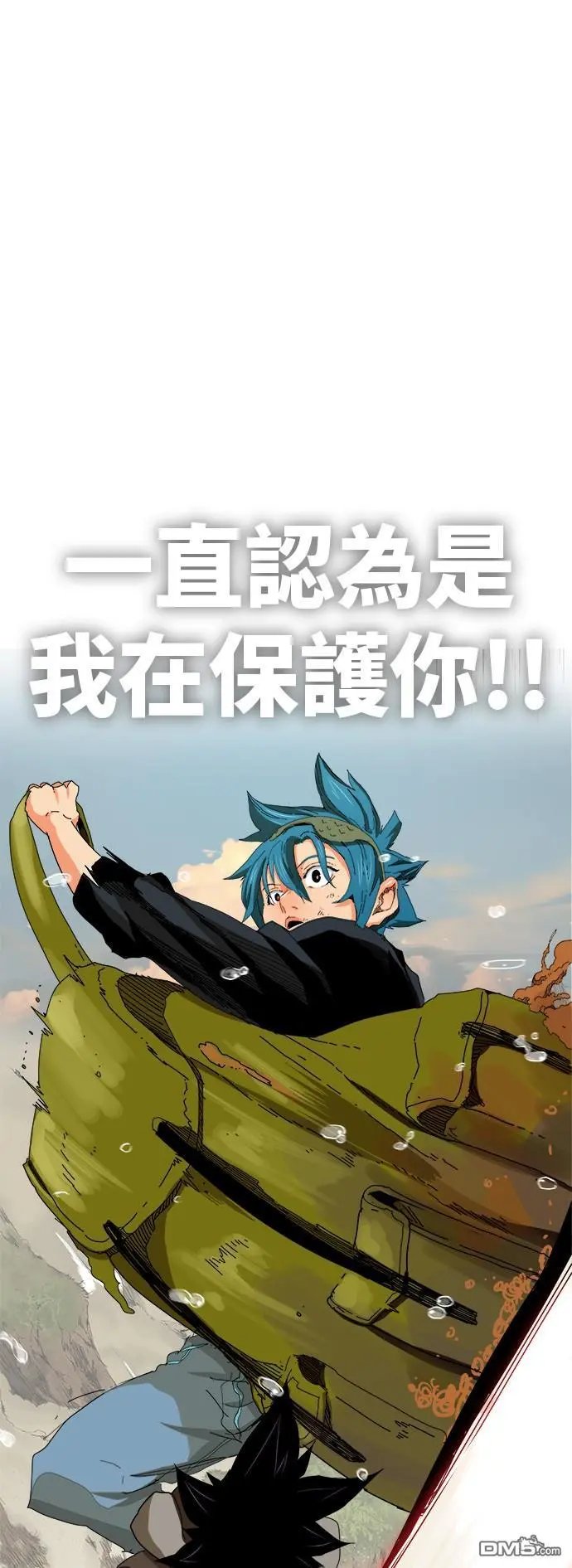 第329话
