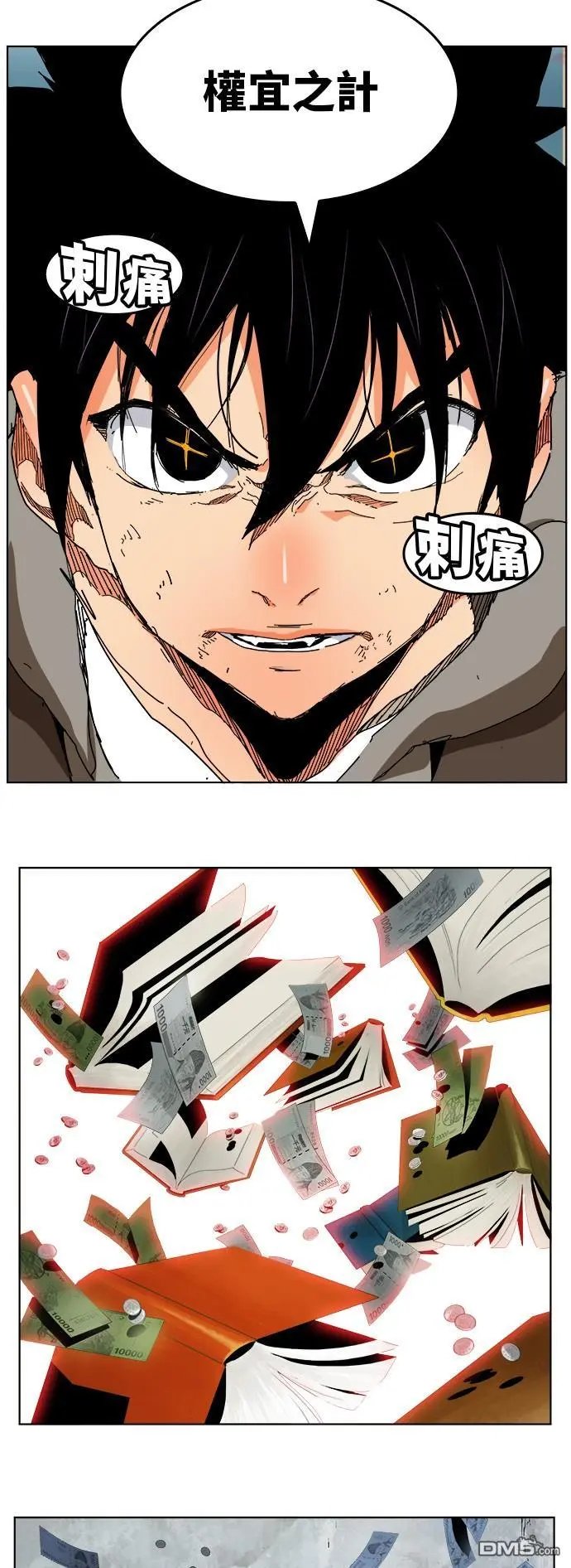 第329话