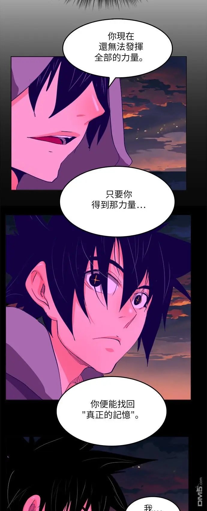 第330话