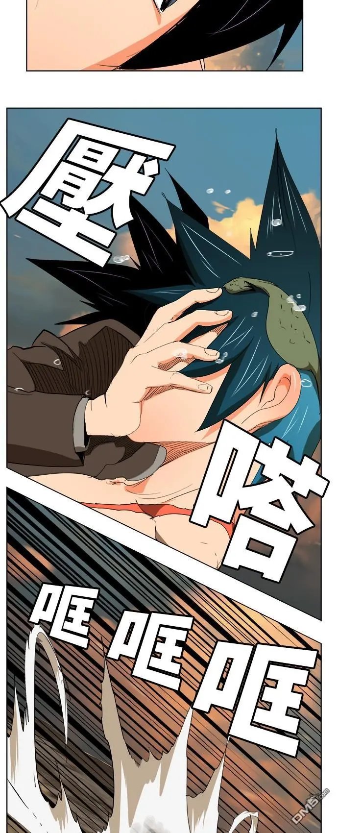 第330话