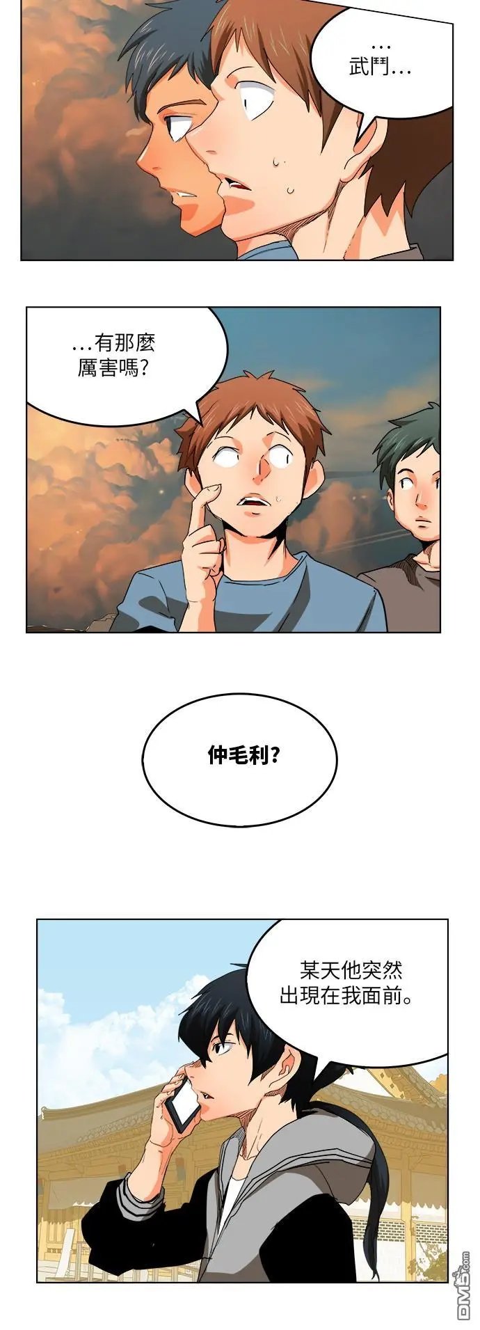 第330话