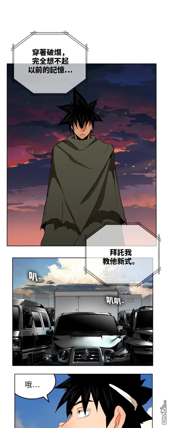 第330话