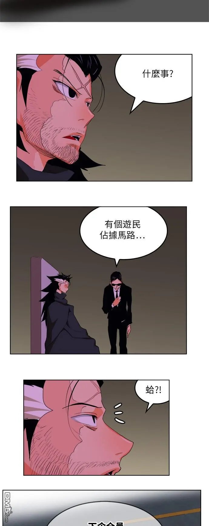 第330话