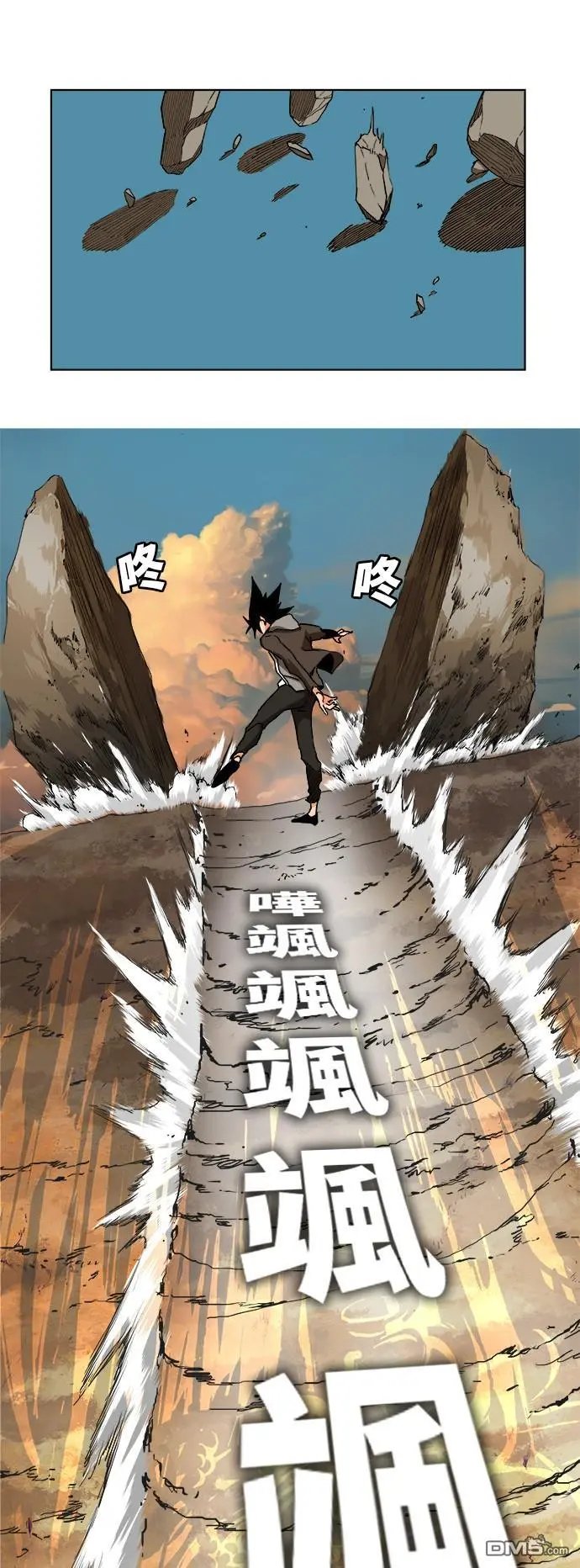 第330话