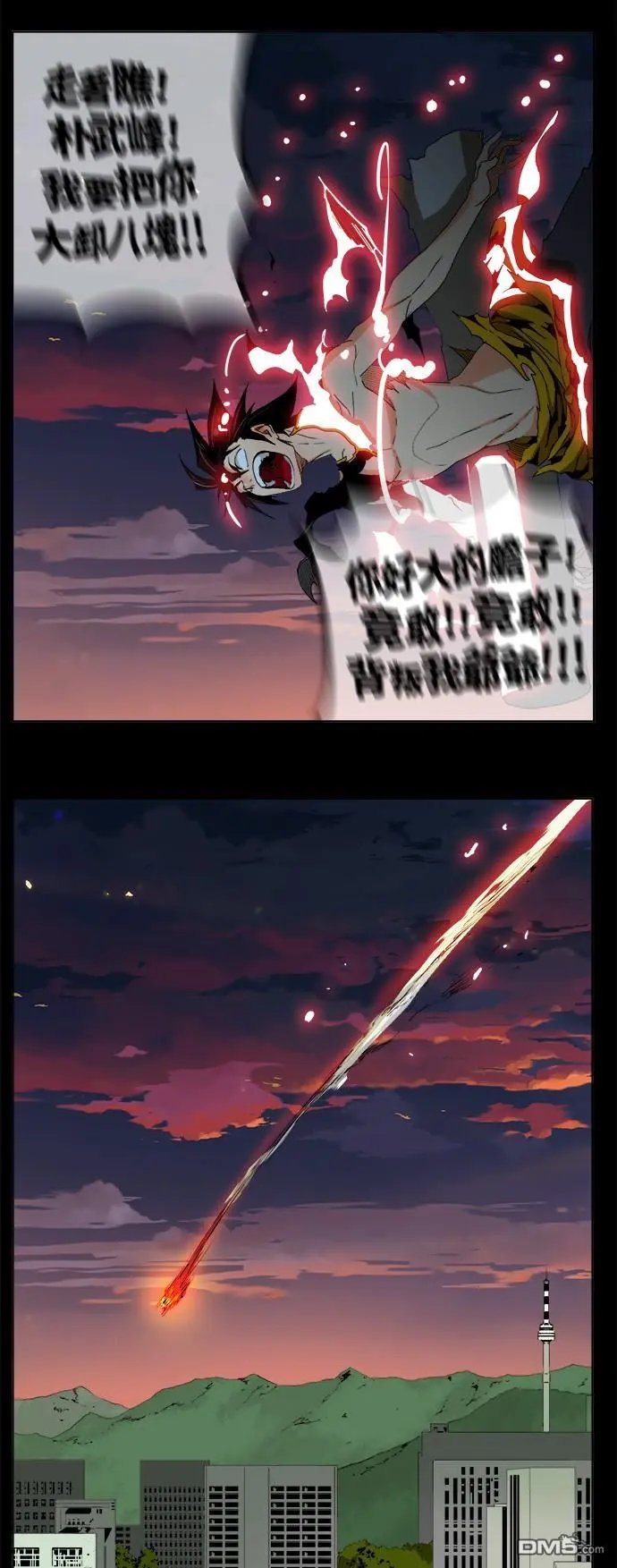 第330话