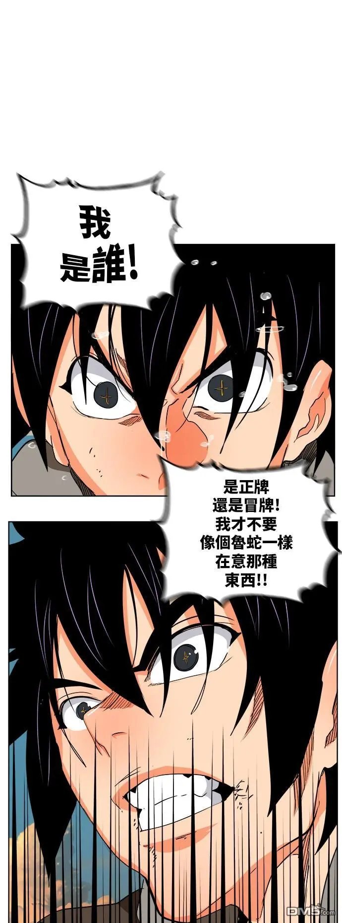 第330话