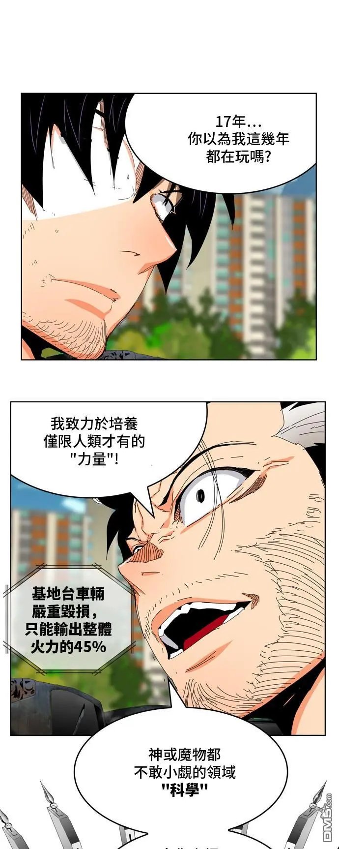 第331话