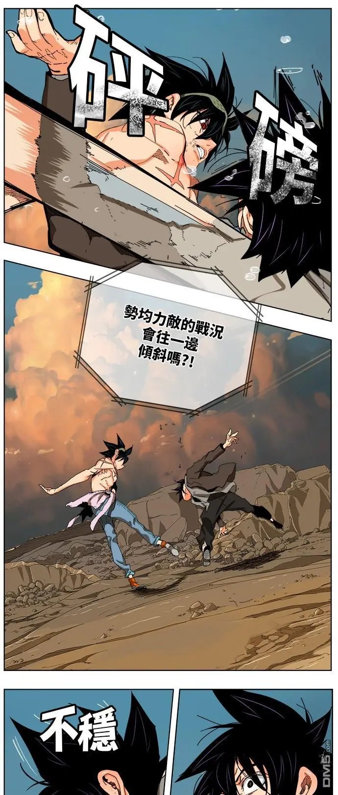 第331话
