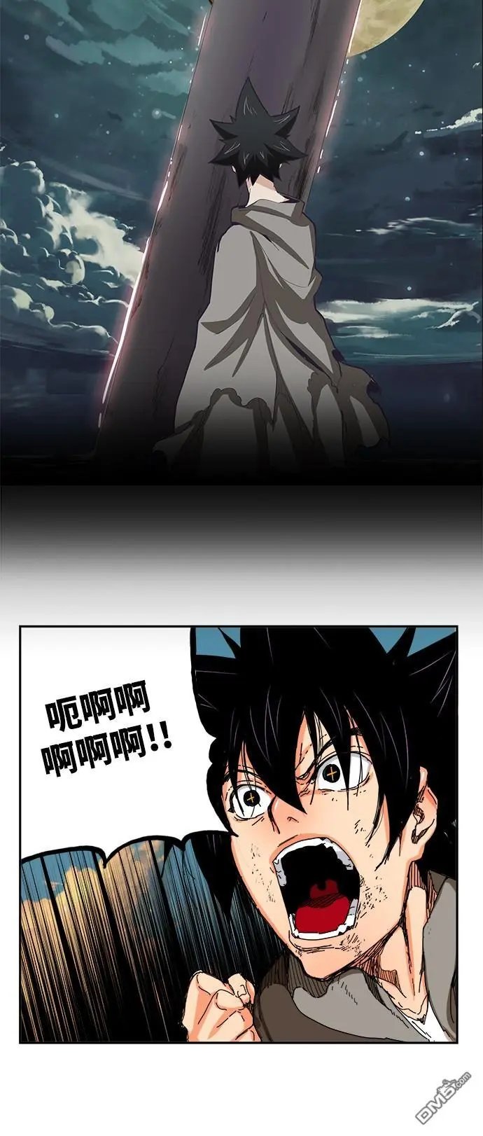 第331话