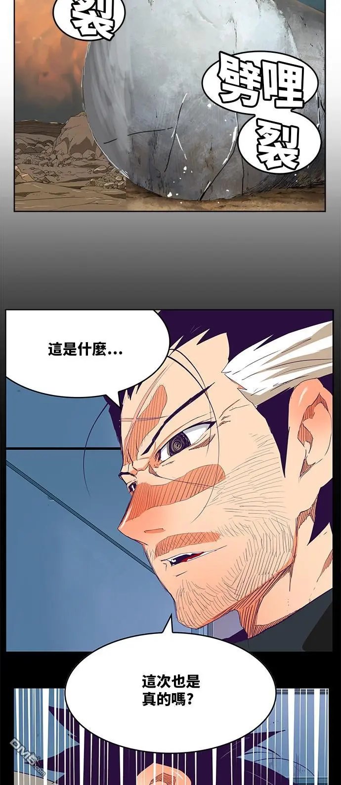第331话