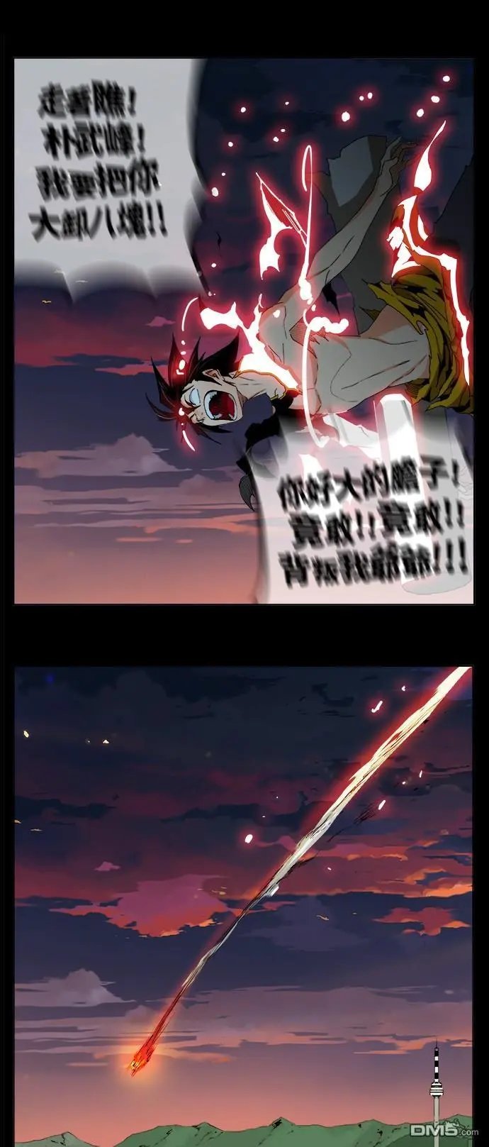 第332话