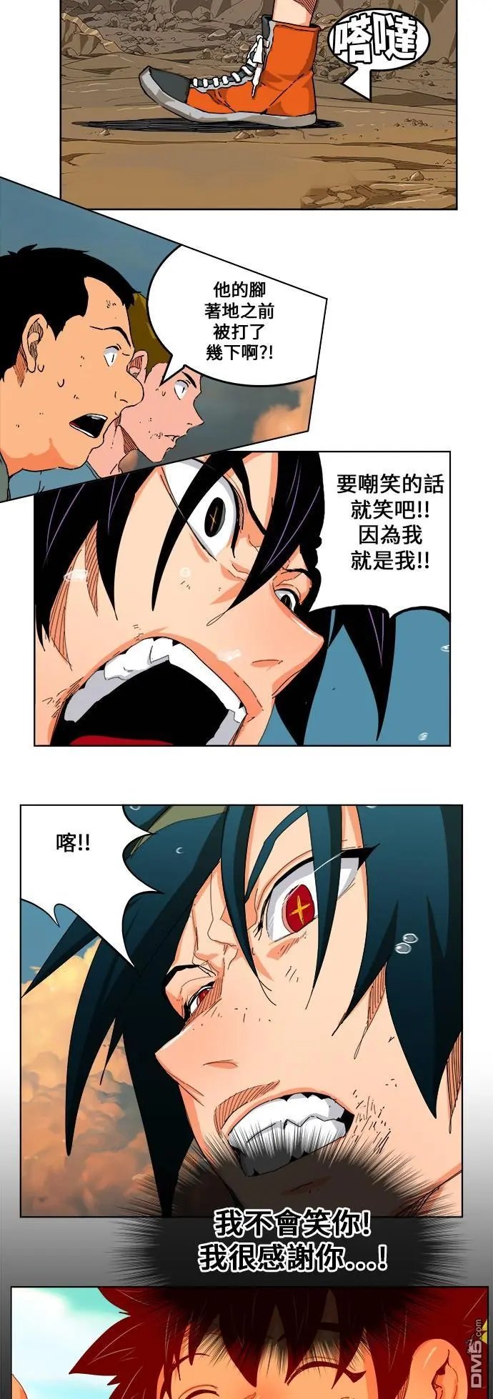 第332话