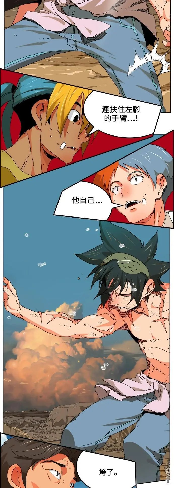 第333话