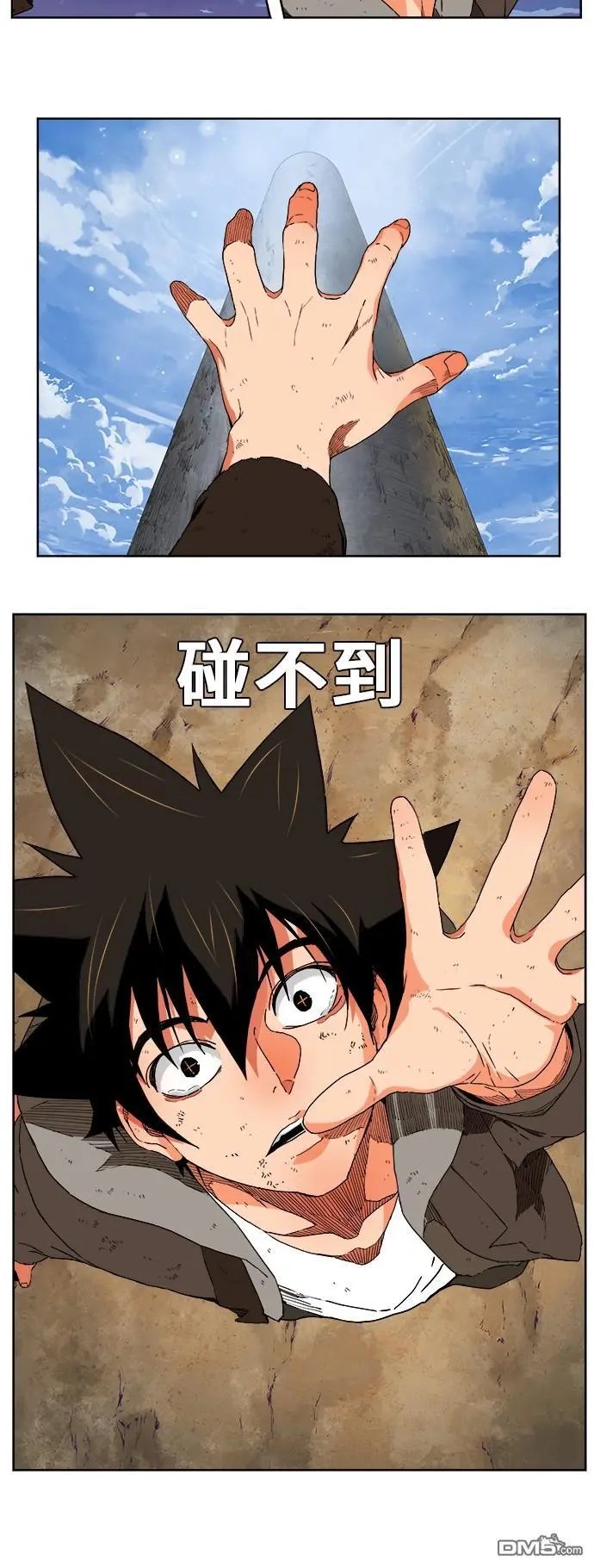 第333话