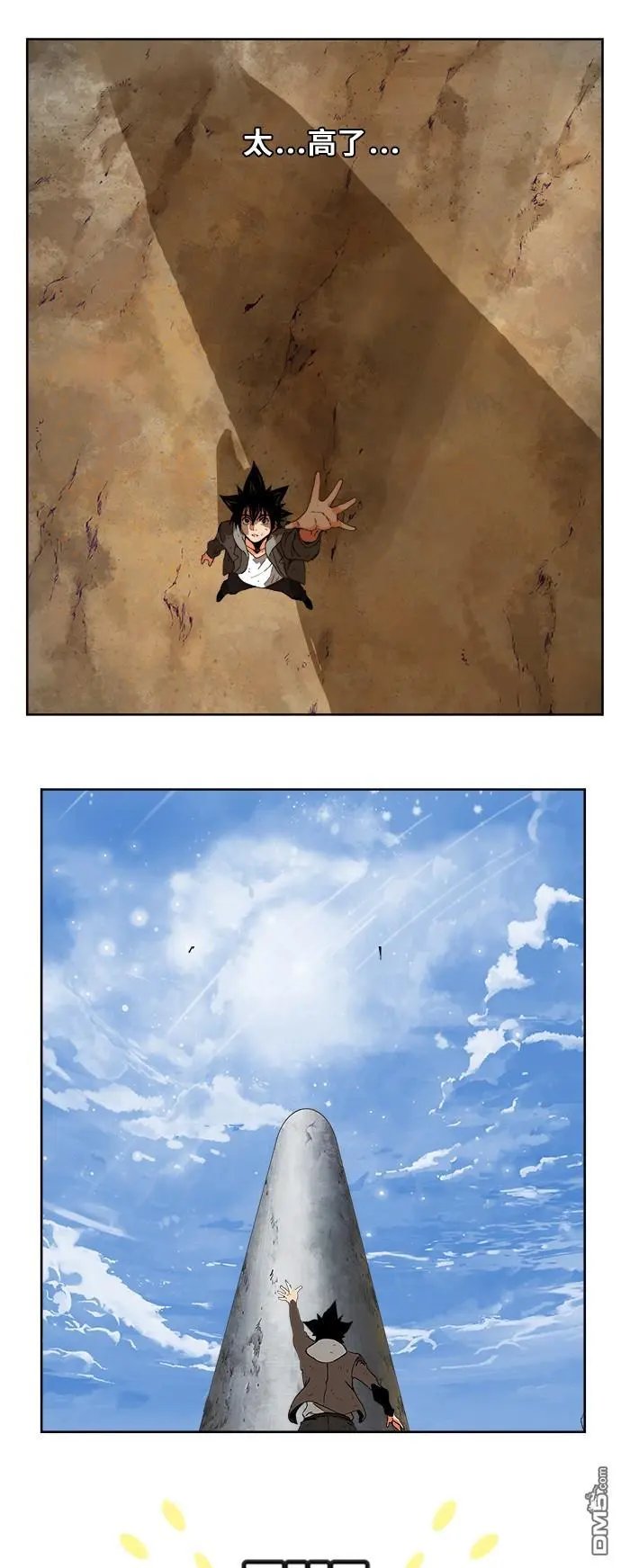 第333话