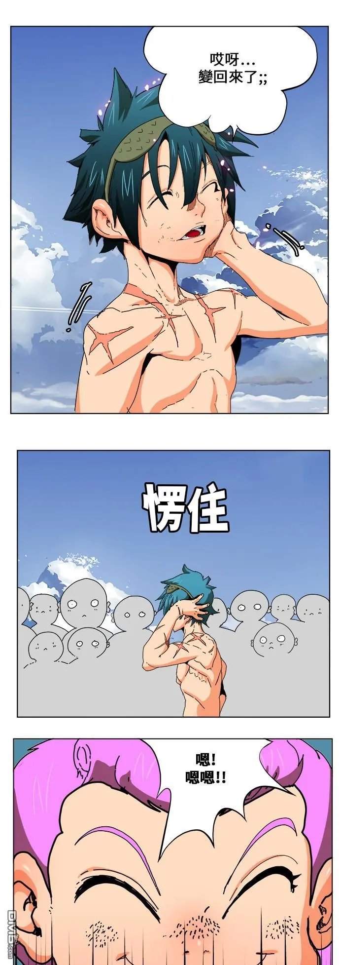 第333话