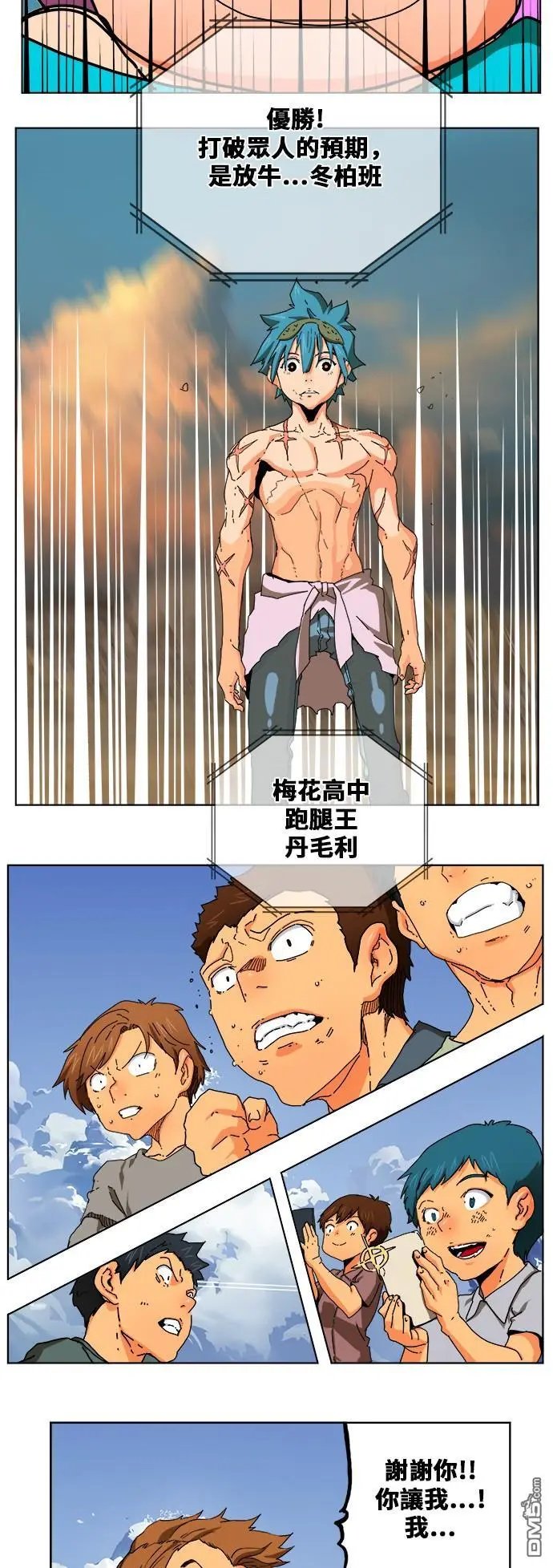 第333话