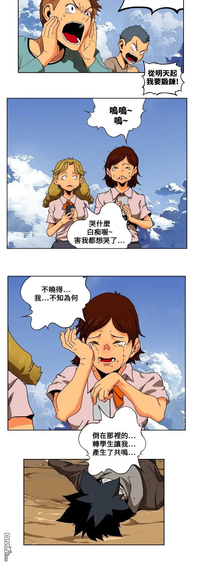 第333话