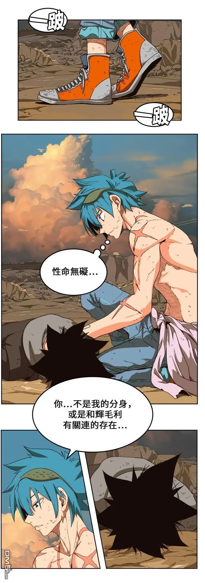 第333话