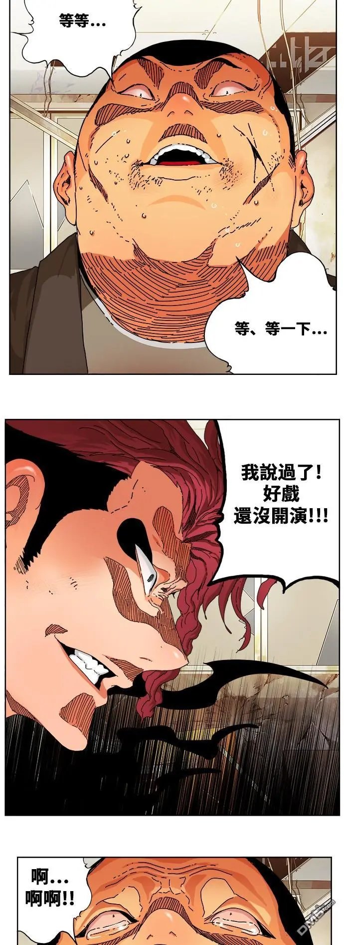 第333话