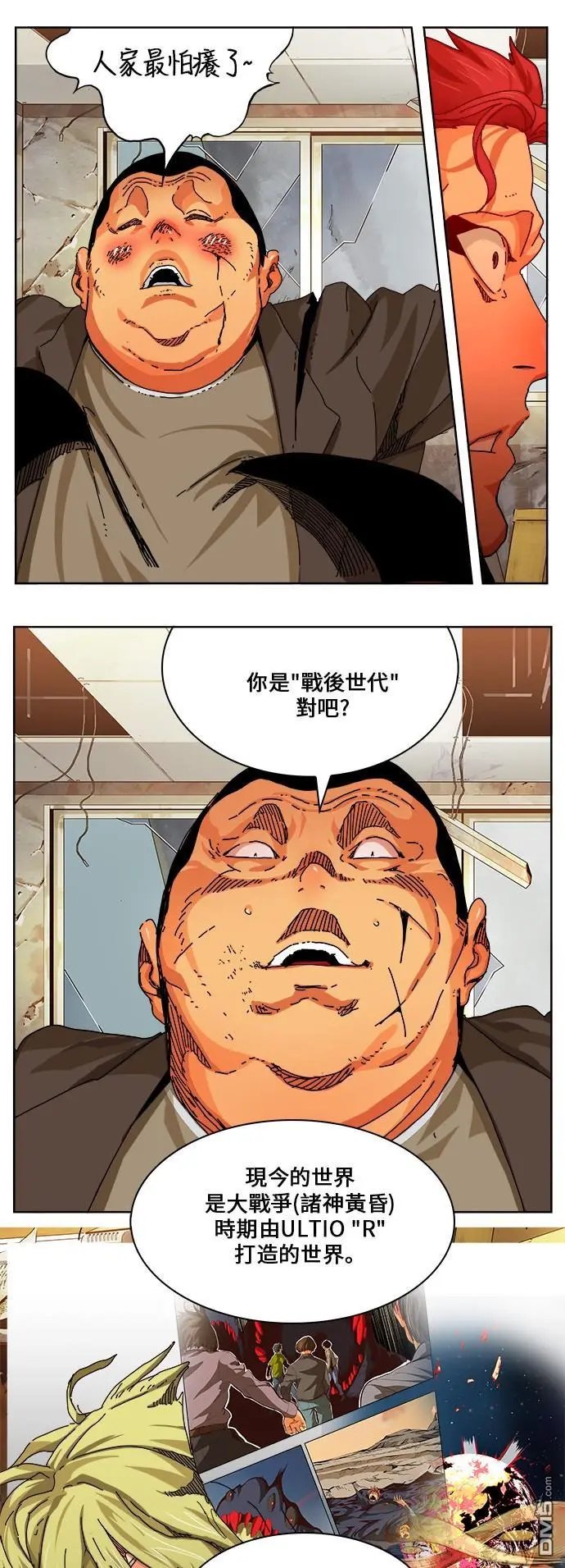 第333话