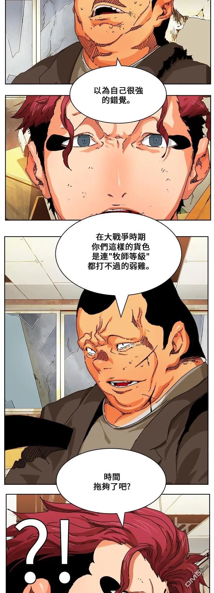 第333话