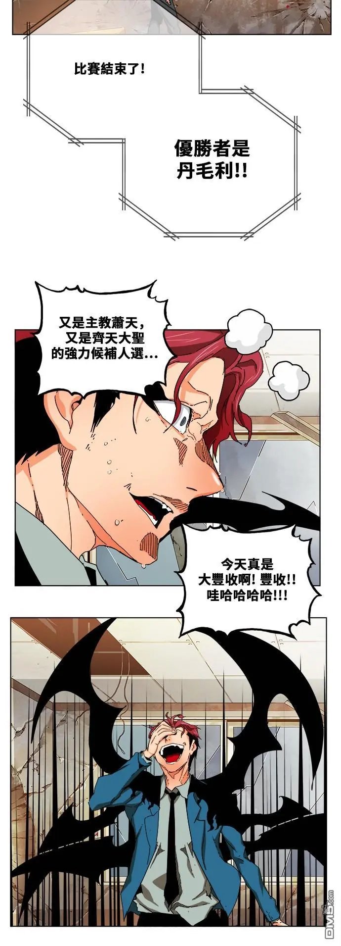 第333话