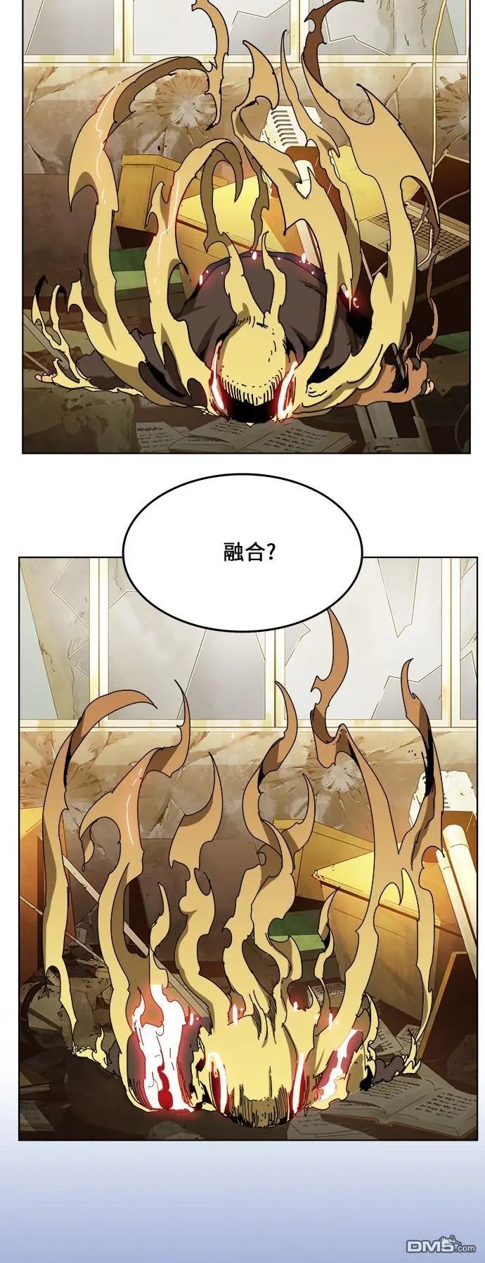 第333话