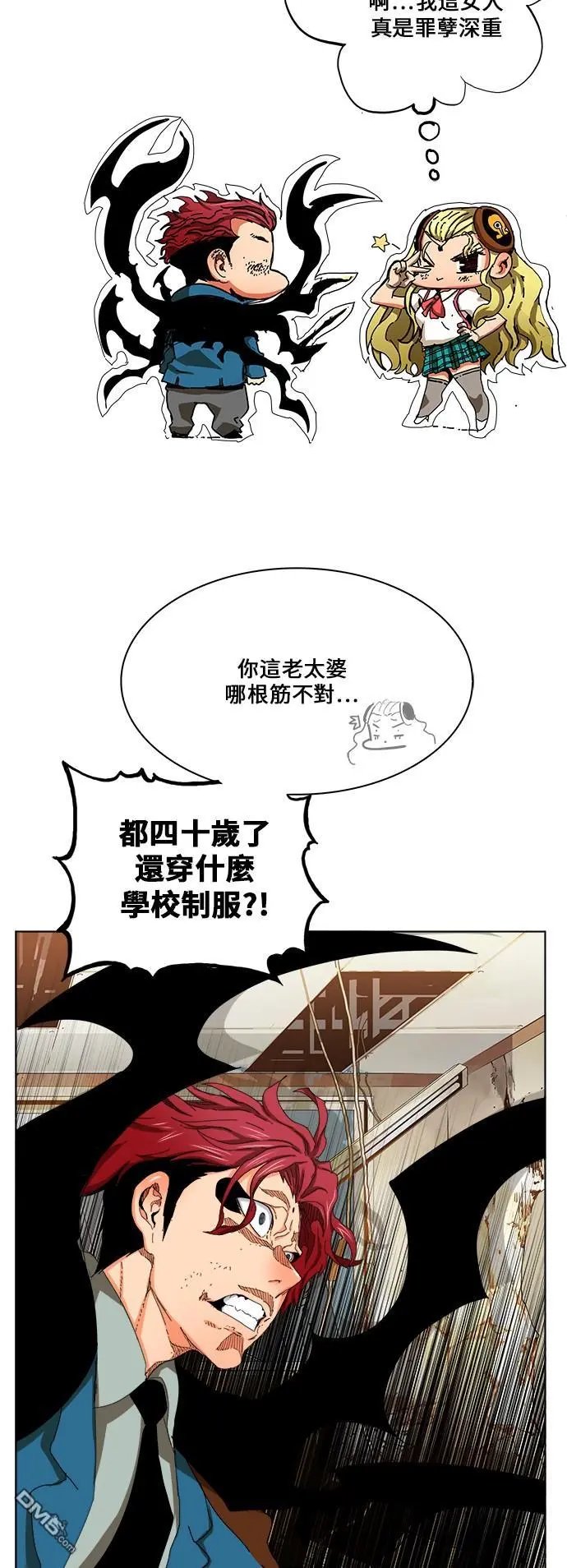 第333话