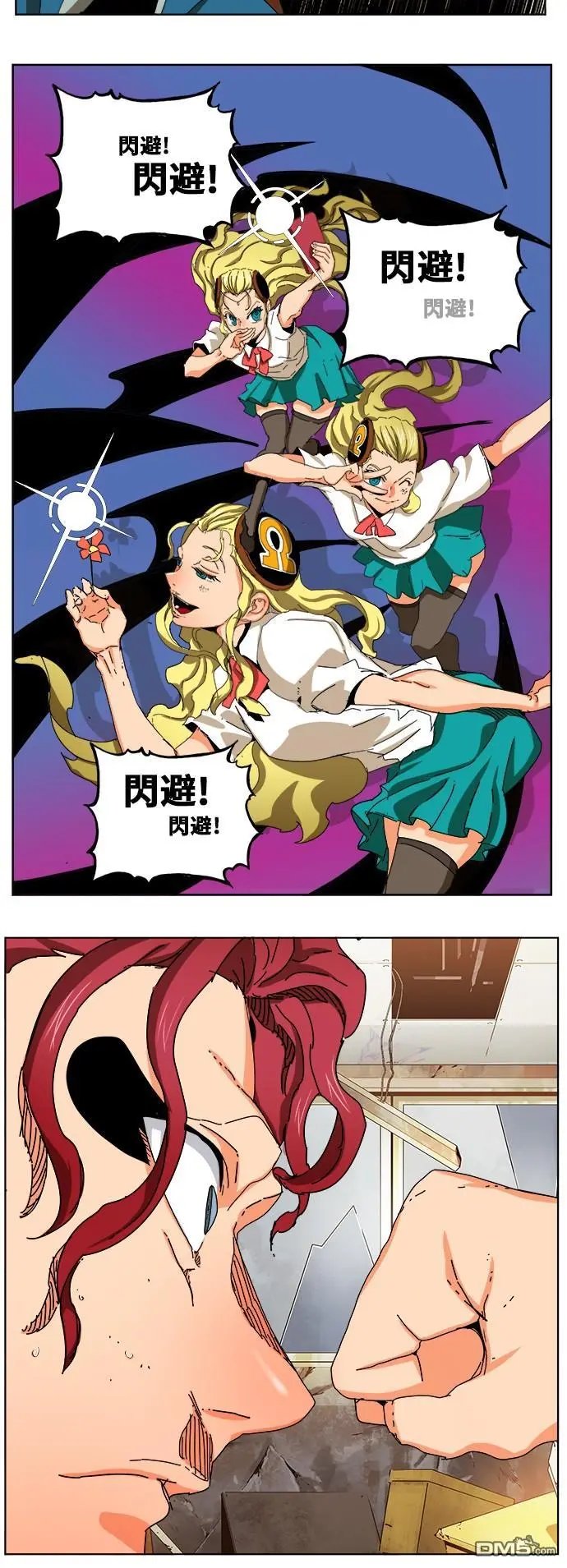 第333话